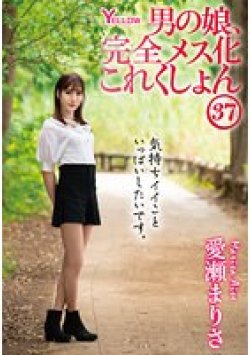 HERY-142 Thumbnail Image