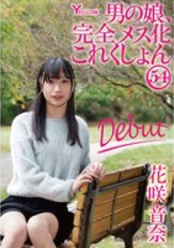 HERY-167 Thumbnail Image