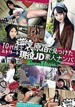 GNP-032 Thumbnail Image