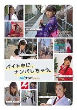 NNPJ-028 Thumbnail Image