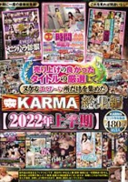 KRBV-393 Thumbnail Image
