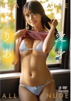 OAE-272 Thumbnail Image