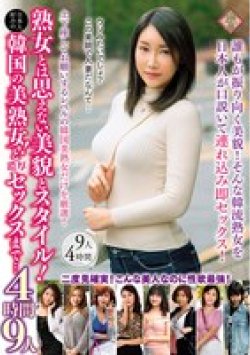 PAP-268 Thumbnail Image
