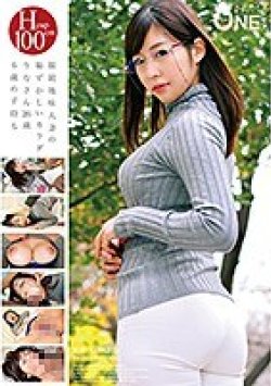 ONEZ-184 サムネイル画像