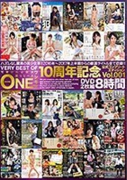 ONEZ-116 Thumbnail Image