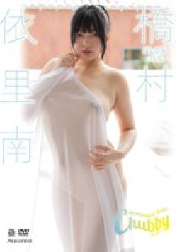 OAE-278 Thumbnail Image