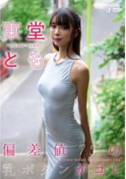 OAE-281 サムネイル画像