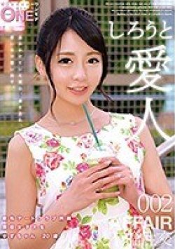 ONEZ-090 Thumbnail Image