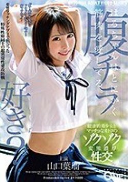 ONEZ-257 サムネイル画像