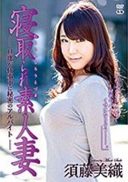 ZSAP-0053 Thumbnail Image