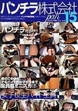 SLAP-072 Thumbnail Image