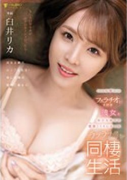 FSDSS-782 Thumbnail Image