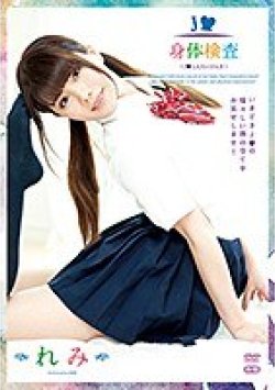 ZSAP-0052 Thumbnail Image