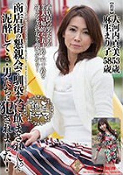 TGHA-006 Thumbnail Image