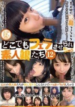 KAGP-071 Thumbnail Image