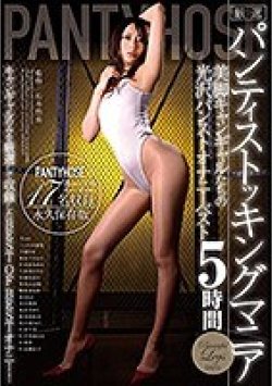 DOKS-538 Thumbnail Image