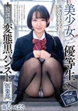 DOKS-579 サムネイル画像