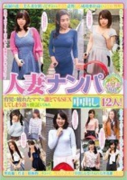 KAGP-053 サムネイル画像