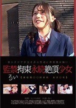 AGAV-024 Thumbnail Image