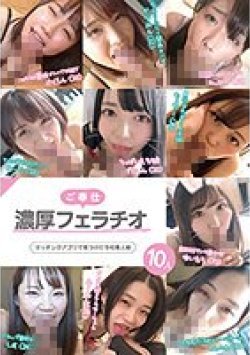KAGP-198 サムネイル画像