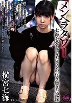 FJIN-010 Thumbnail Image