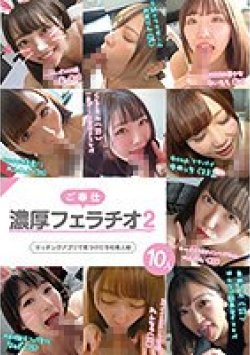KAGP-216 サムネイル画像