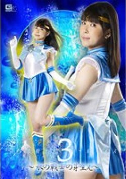 GHOV-71 Thumbnail Image