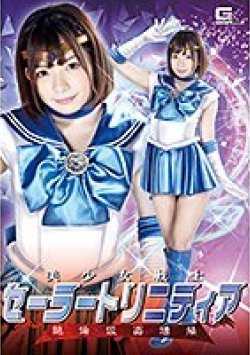 GHKR-34 Thumbnail Image