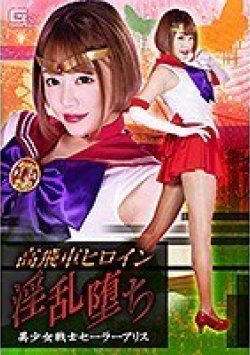 GHMT-80 Thumbnail Image