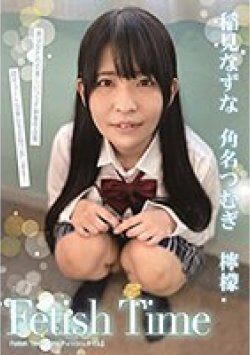 ADOA-054 Thumbnail Image