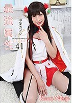CPDE-041 サムネイル画像