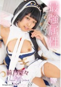 CPDE-068 サムネイル画像
