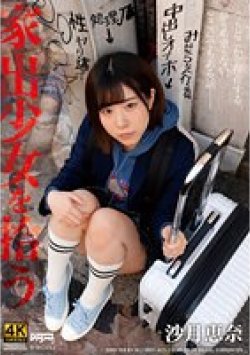 DDFF-025 Thumbnail Image