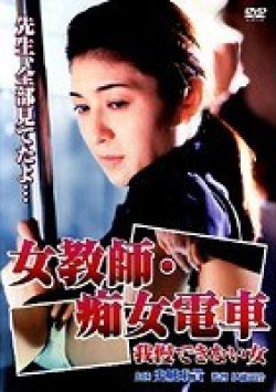 CCDV-1073 Thumbnail Image