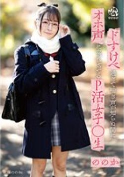 DORR-004 サムネイル画像