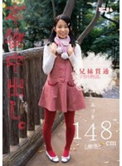 MUM-150 Thumbnail Image