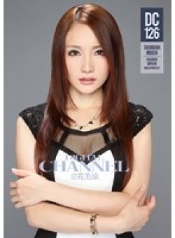 SUPD-126 Thumbnail Image
