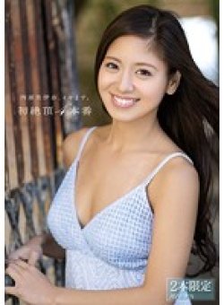 SNIS-358 Thumbnail Image