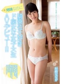 CND-127 Thumbnail Image