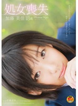 SDMT-714 Thumbnail Image