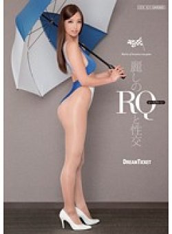 UFD-053 Thumbnail Image