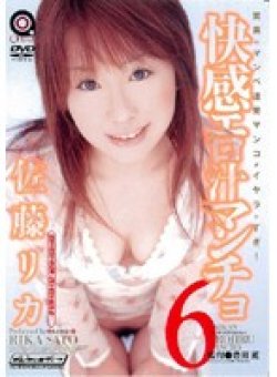 OPRD-047 Thumbnail Image