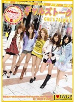 EZD-382 Thumbnail Image