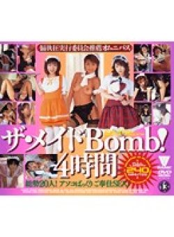BNDV-237 Thumbnail Image