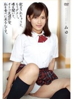 APAA-291 Thumbnail Image