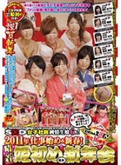 SDMT-304 Thumbnail Image