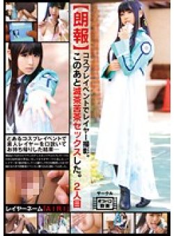 DJMS-009 Thumbnail Image