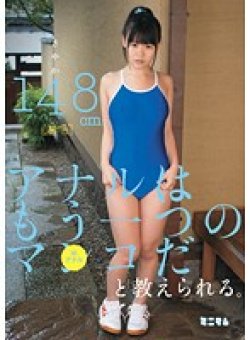 MUM-054 サムネイル画像