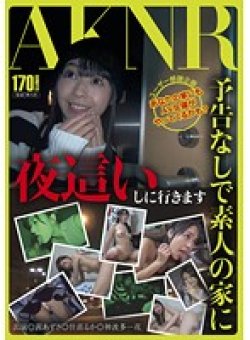 FSET-538 Thumbnail Image