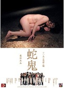 SSPD-055 Thumbnail Image